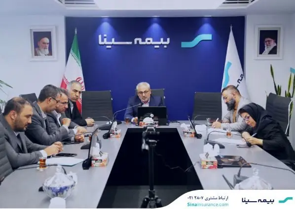 دیدار مجازی مدیرعامل بیمه سینا با همکاران شعب سراسر کشور
