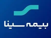 آغاز جشنواره تابستانه فروش محصولات بیمه‌ای سینا