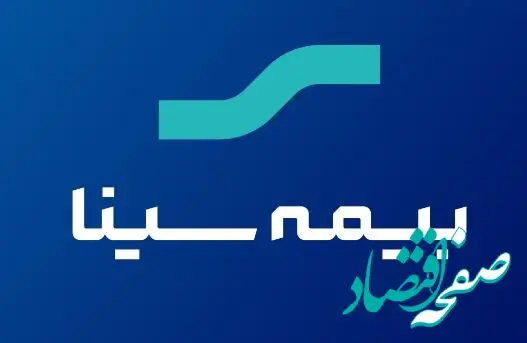 آغاز جشنواره تابستانه فروش محصولات بیمه‌ای سینا