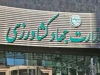 جریان تامین و تدارک کالاهای اساسی در چه وضعیتی قرار دارد؟ 
