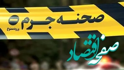 خواننده کرمانشاهی به قتل رسید/ قتل هولناک خواننده کرمانشاهی/ علی فرزامی به قتل رسید+ ویدیو