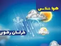 پیش‌ بینی هواشناسی مشهد فردا چهارشنبه ۱۲ دی ۱۴۰۳|خبر فوری هواشناسی مشهد+وضعیت آب و هوای خراسان رضوی