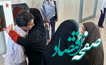  بازگشت قهرمانانه گروگان آزاد شده پس از ۱۵ ماه