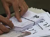 کارت آزمون دکتری ۱۴۰۵ از فردا منتشر می‌شود