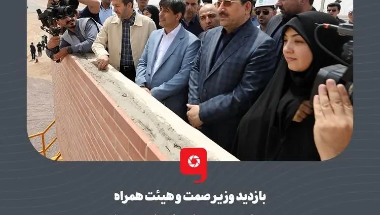 بازدید وزیر صمت و هیئت همراه از بزرگ‌ترین نیروگاه‌ خورشیدی کشور