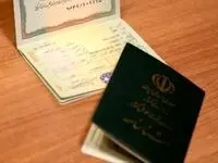 چگونگی تغییر نام ونام خانوادگی در شناسنامه؟