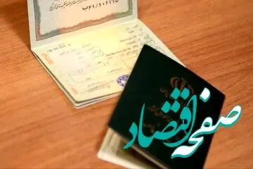 چگونگی تغییر نام ونام خانوادگی در شناسنامه؟