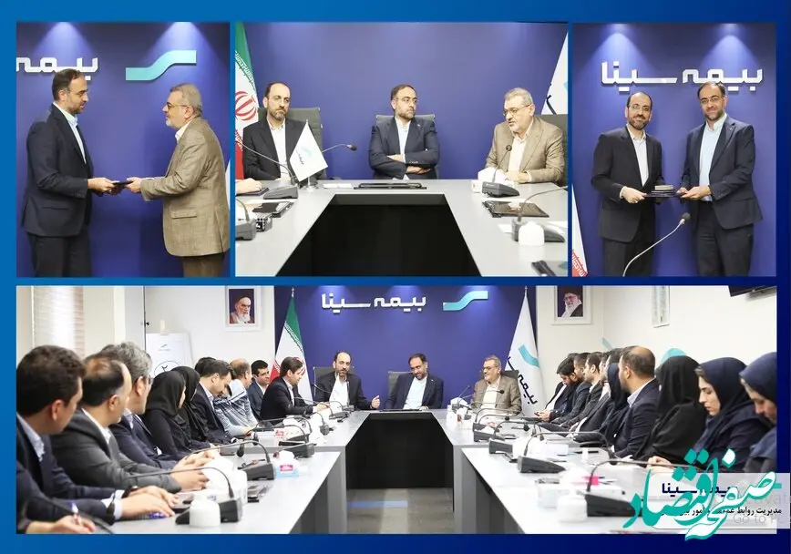 برگزاری تکریم و معارفه مدیرعامل بیمه سینا