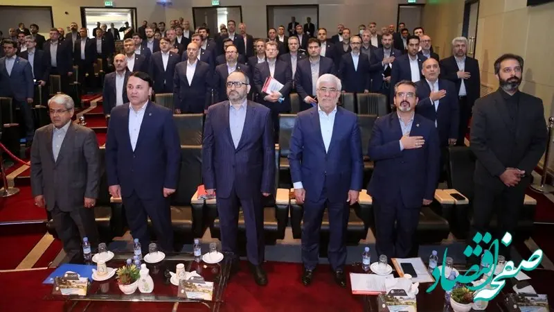 همایش مدیران ارشد بانک سپه برگزار شد