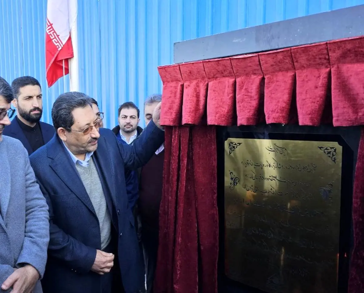 پروژهای دیگر از گروه «ومعادن» به سرانجام رسید / افتتاح کلاف سازی سرمد ابرکوه با حضور وزیر صمت