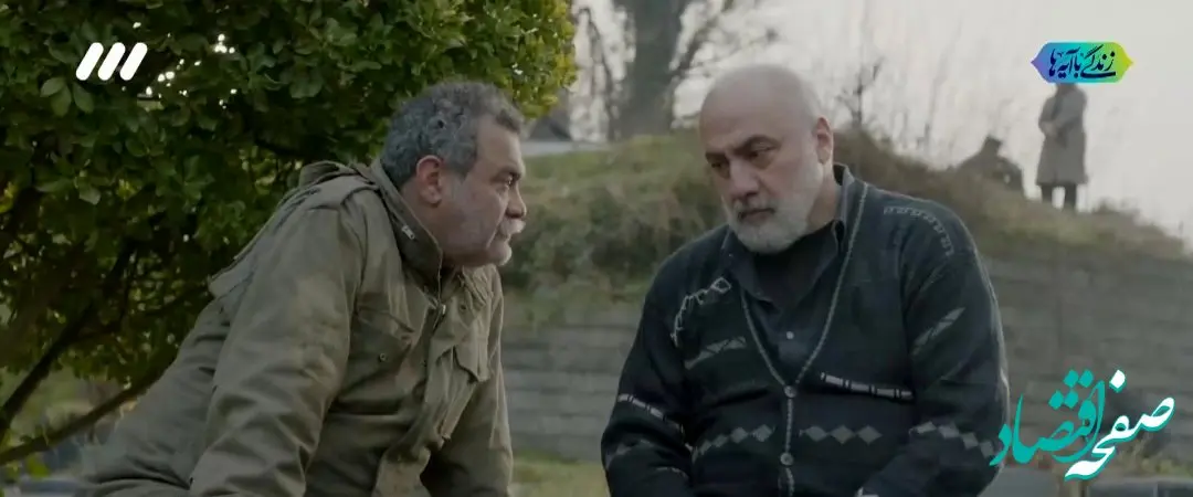 دانلود سریال مرز قسمت سوم + لینک تلوبیون قسمت سوم سریال مرز 