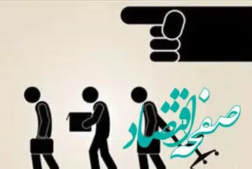علت دفاع این ۳ نماینده مجلس از اخراج اساتید چیست؟ | فقط ۶ یا ۷ نفر بوده اند | در آلمان هم استاد اخراج می کنند

