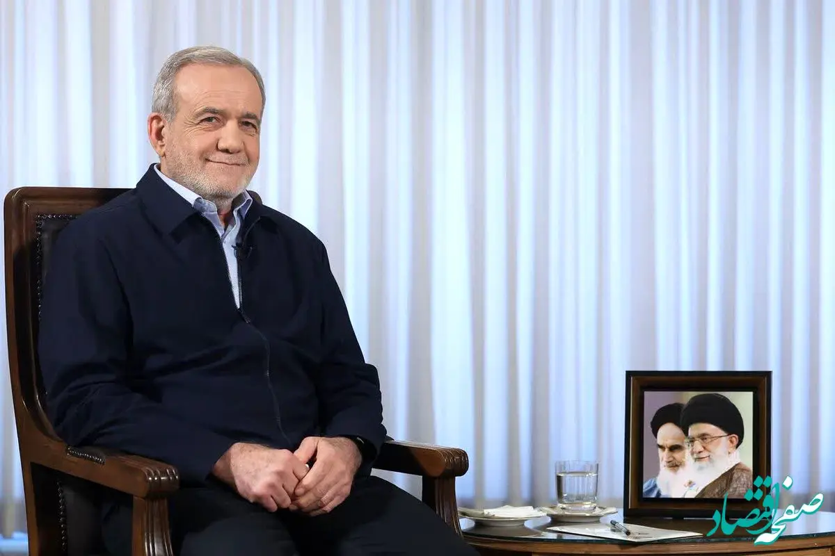 واکنش پزشکیان به مذاکرات اخیر ایران و آمریکا