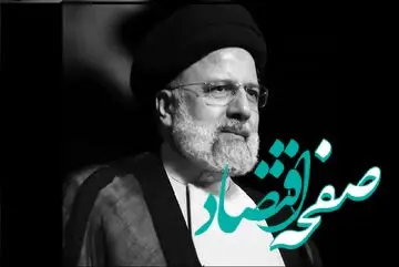 عکس / تصویری جگرسوز از گریه آجودان مخصوص رئیسی در مراسم تشییع او