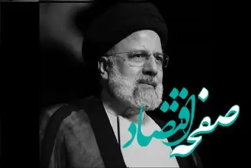 عکس / تصویری جگرسوز از گریه آجودان مخصوص رئیسی در مراسم تشییع او