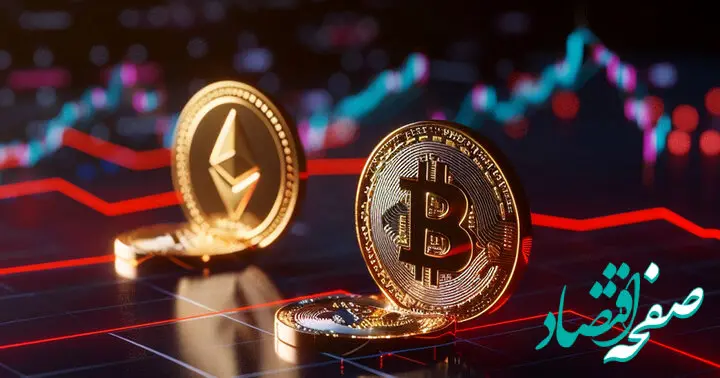 ریزش سرمایه بیت کوین و اتریوم در آستانه تعطیلات کریسمس + جزئیات