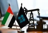 عضویت ۵۹ ساله امارات در اوپک به پایان رسید