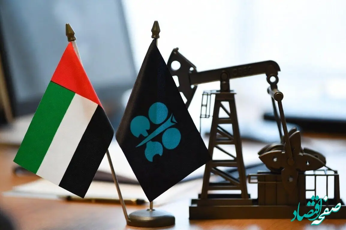 عضویت ۵۹ ساله امارات در اوپک به پایان رسید