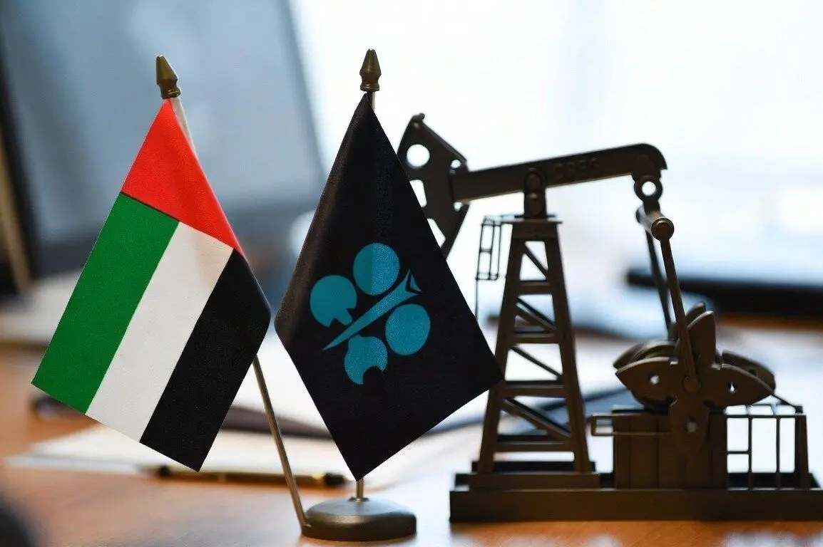 عضویت ۵۹ ساله امارات در اوپک به پایان رسید