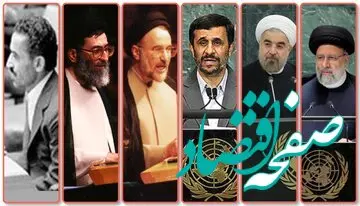 وقتی تعداد همسفران رئیسی در سفر به نیویورک معما شد! 