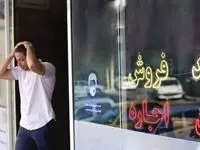 سود ۲۰۷میلیونی برای وام ۳۰۰میلیونی! | سود وام مستاجری چقدر است؟