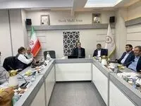 چهل و ششمین جلسه کمیته ریسک بانک ملی ایران