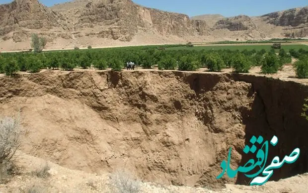 عکس | فرونشست زمین در یزد حسابی خبرساز شد 