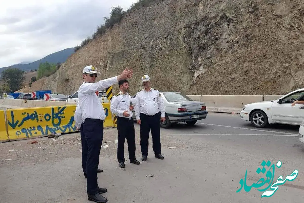 آخرین وضعیت جاده کندوان امروز یکشنبه ۱۷ تیر ماه ۱۴۰۳