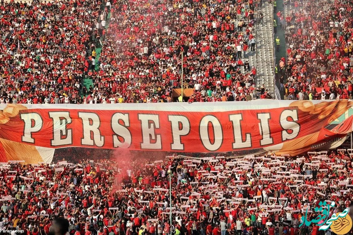 فیلم خلاصه بازی پرسپولیس و هوادار پنجشنبه ۲۵ اردیبهشت ۱۴۰۴ + گزارش کامل بازی هوادار و پرسپولیس (بازی آخر لیگ برتر)