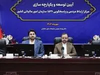 تکریم مودیان، گفتمان حاکم بر راهبردهای نظام مالیاتی