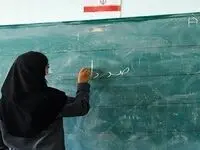 اعلام زمان واریز حقوق کارکنان وزارت آموزش و پرورش