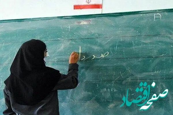 اعلام زمان واریز حقوق کارکنان وزارت آموزش و پرورش