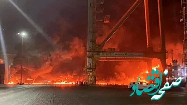 خبر فوری؛ بزرگترین بندر غرب آسیا تعطیل شد
