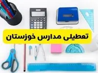 مدارس خوزستان فردا شنبه ۱۶ فروردین ۱۴۰۴ تعطیل شد؟ | آخرین خبر از تعطیلی مدارس اهواز فردا شنبه شانزدهم فروردین ۱۴۰۴