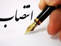 انتصابات جدید در سازمان منطقه آزاد کیش