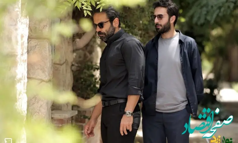 ساعت پخش و تکرار سریال نوار زرد۲ از شبکه آی فیلم