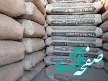 رشد قیمت در بازار سیمان + جدول