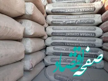 رشد قیمت در بازار سیمان + جدول