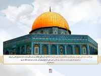 پیش گویی حضرت علی (ع) توسط مرحوم دشتی؛ بریدن سر یهودی ها در قدس مثل مرغ توسط ایرانیان...