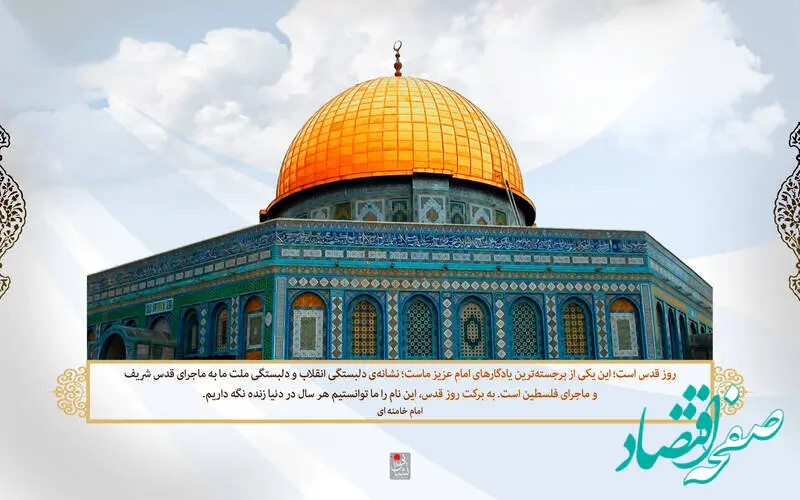 پیش گویی حضرت علی (ع) توسط مرحوم دشتی؛ بریدن سر یهودی ها در قدس مثل مرغ توسط ایرانیان...