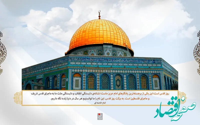 پیش گویی حضرت علی (ع) توسط مرحوم دشتی؛ بریدن سر یهودی ها در قدس مثل مرغ توسط ایرانیان...