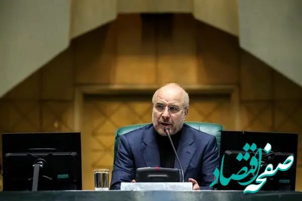 بالاخره دولت و مجلس توافق کردند؛ زمان اجرای همسان‌ سازی حقوق بازنشستگان مشخص شد