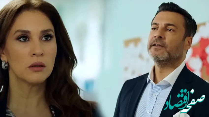 خلاصه داستان قسمت ۶۶ سریال ترکی ذغال اخته 