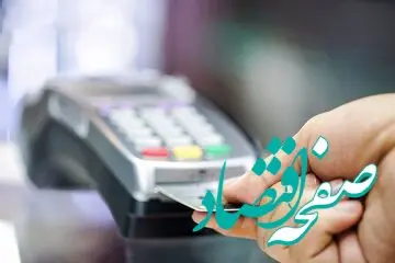 از رصد کارتخوان‌های معاف از مالیات تا شناسایی ترفندهای فرار مالیاتی با مصوبه مجلس