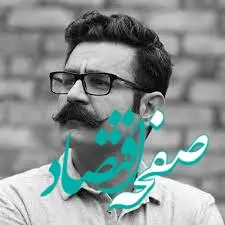 شاهین نجفی ترور شد؟ + جزئیات