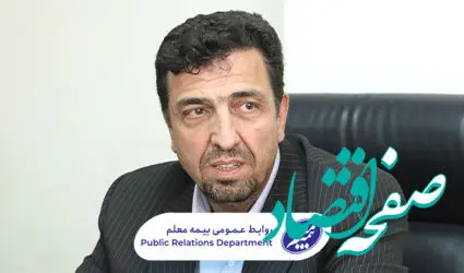 تحقق ۹۰ درصدی بودجه بیمه معلم در رشته باربری