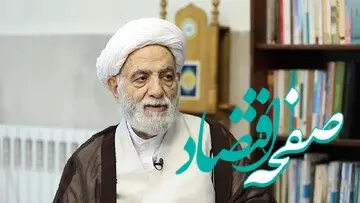 فیلم | واکنش محکم محسن قرائتی به متون درسی آموزش و پرورش: به من چه هیمالیا چند متره؟