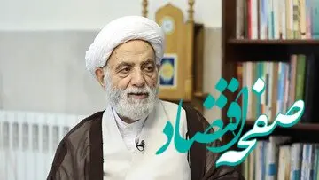 فیلم | واکنش محکم محسن قرائتی به متون درسی آموزش و پرورش: به من چه هیمالیا چند متره؟