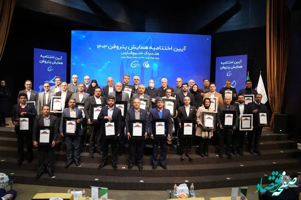 پتروشیمی شهید تندگویان پیشتاز و برتر در نوآوری