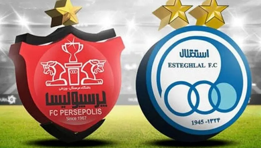 پیش بینی دربی ۱۴۰۴ استقلال و پرسپولیس | کدام تیم برنده دربی می شود؟ 